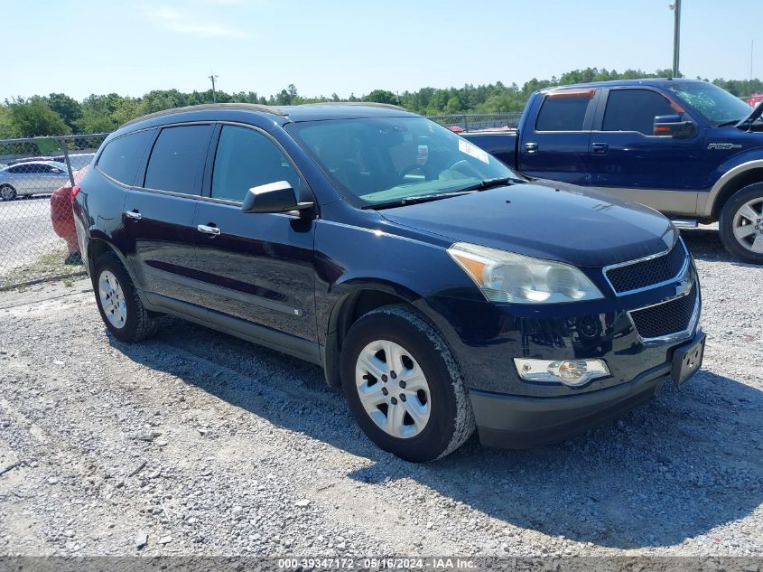 2010 Chevrolet Traverse Ls VIN: 1GNLREED4AS115046 Lot: 39347172