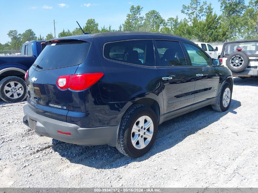 2010 Chevrolet Traverse Ls VIN: 1GNLREED4AS115046 Lot: 39347172