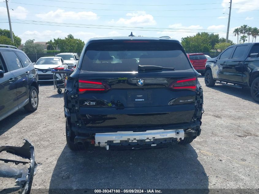 2023 BMW X5 VIN: 5UXCR4C03P9R20893