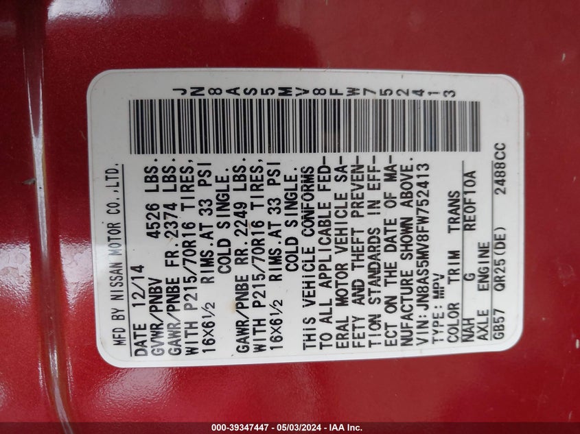 2015 NISSAN ROGUE SELECT S - JN8AS5MV8FW752413