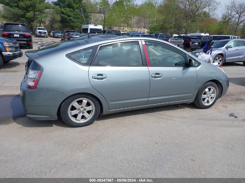 2005 Toyota Prius VIN: JTDKB20UX53081791 Lot: 39347567