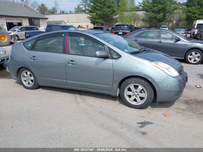 2005 Toyota Prius VIN: JTDKB20UX53081791 Lot: 39347567