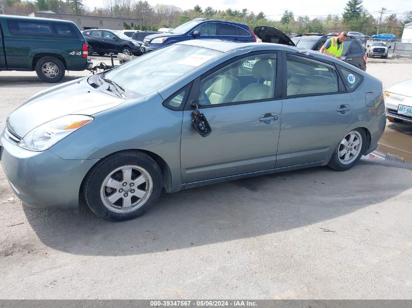 2005 Toyota Prius VIN: JTDKB20UX53081791 Lot: 39347567