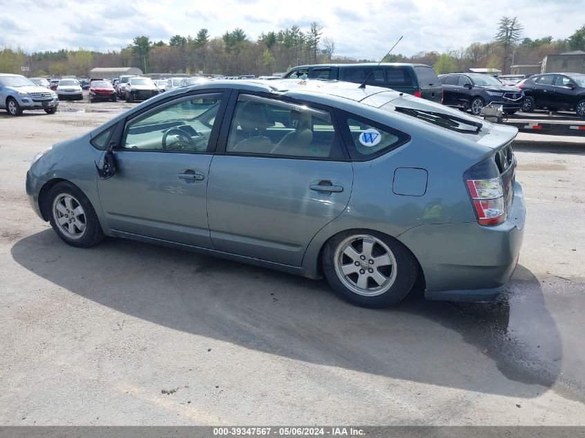 2005 Toyota Prius VIN: JTDKB20UX53081791 Lot: 39347567