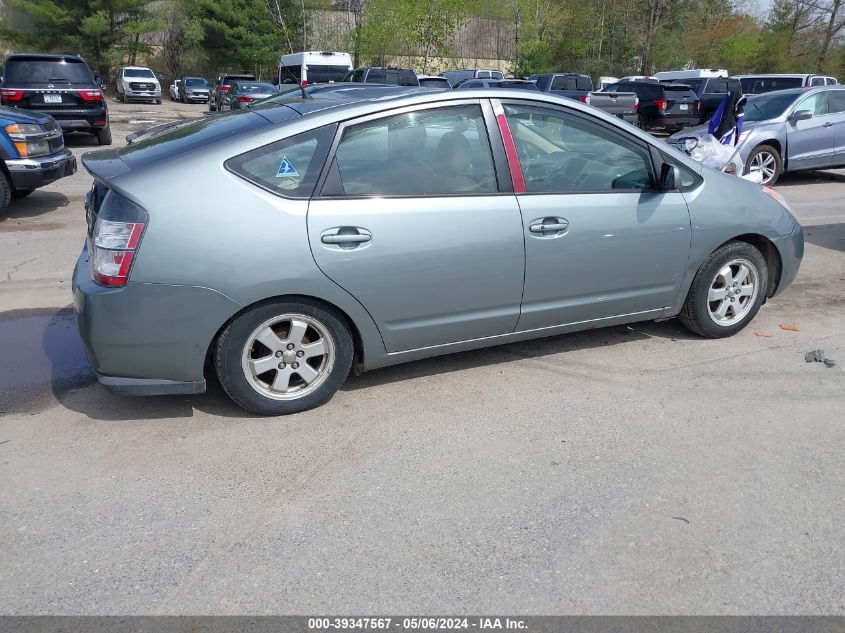 2005 Toyota Prius VIN: JTDKB20UX53081791 Lot: 39347567