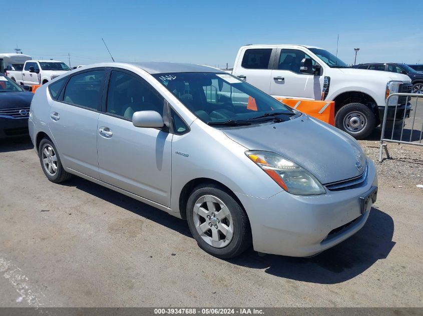 2007 Toyota Prius VIN: JTDKB20U973254350 Lot: 39347688