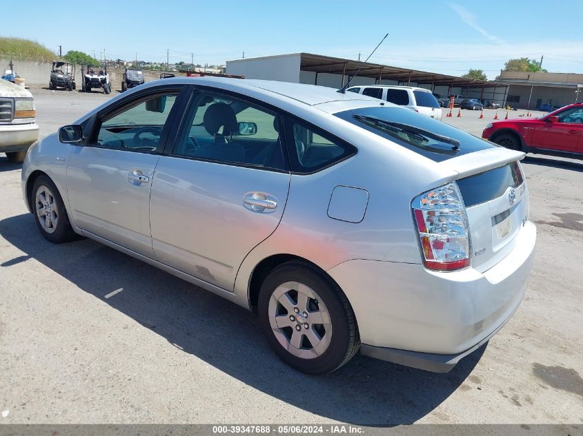 2007 Toyota Prius VIN: JTDKB20U973254350 Lot: 39347688