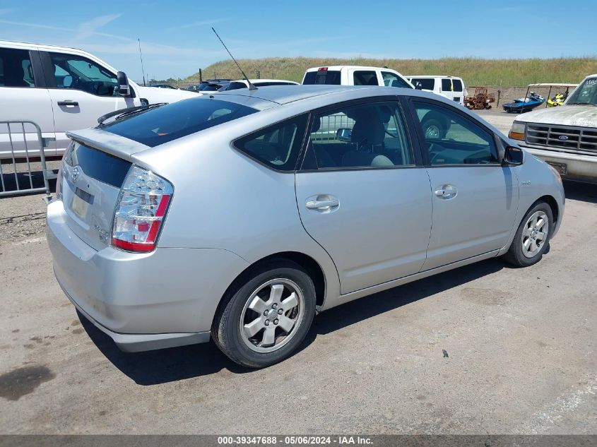 2007 Toyota Prius VIN: JTDKB20U973254350 Lot: 39347688