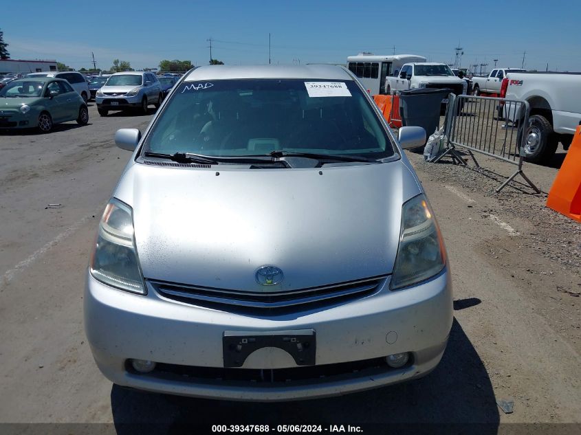 2007 Toyota Prius VIN: JTDKB20U973254350 Lot: 39347688