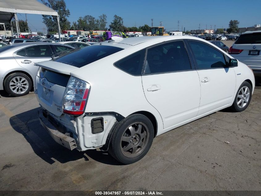 2009 Toyota Prius Touring VIN: JTDKB20U493467502 Lot: 39347957