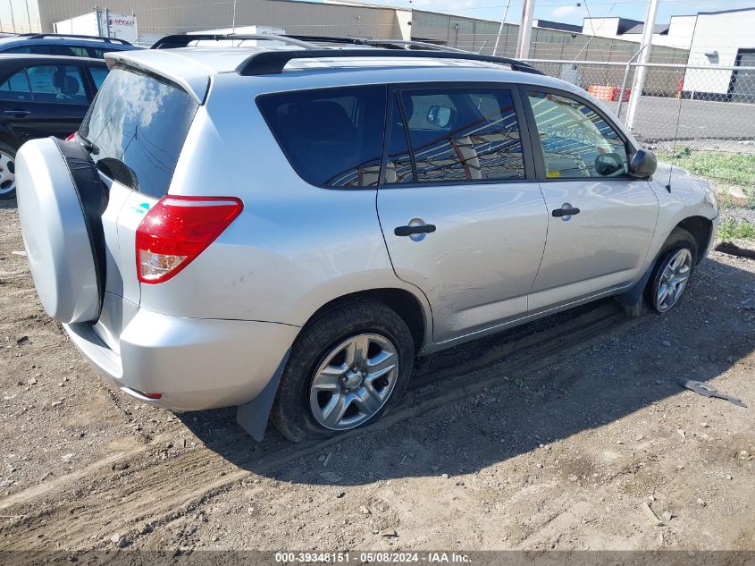 2007 Toyota Rav4 VIN: JTMZD33V675035627 Lot: 39348151