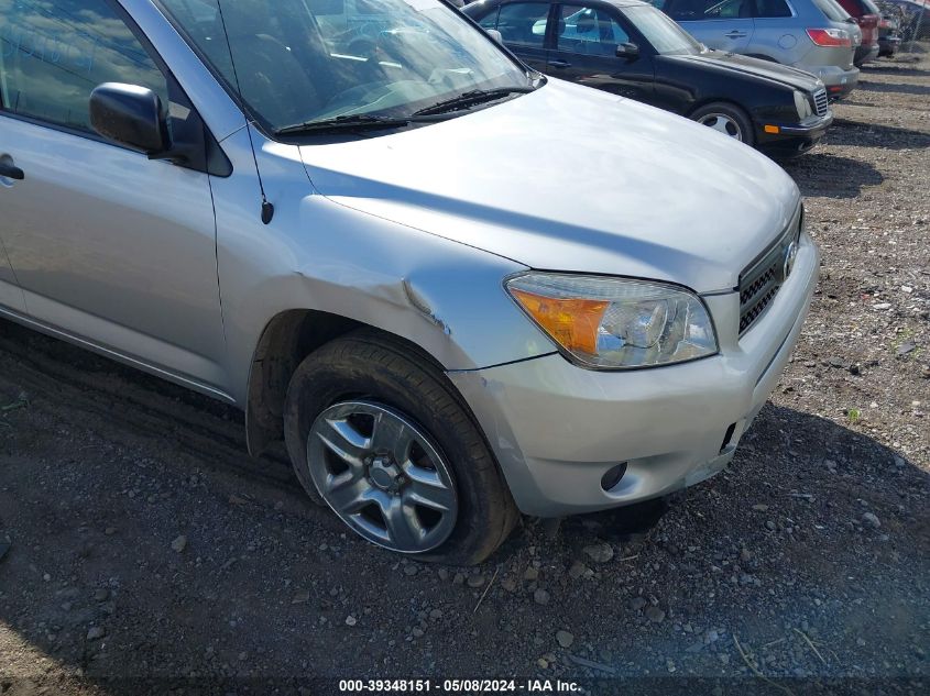 2007 Toyota Rav4 VIN: JTMZD33V675035627 Lot: 39348151