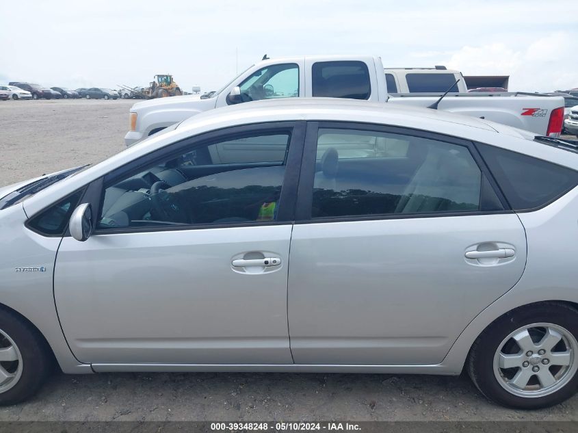 2006 Toyota Prius VIN: JTDKB20U263161488 Lot: 39348248