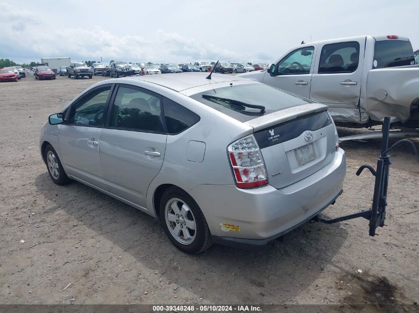 2006 Toyota Prius VIN: JTDKB20U263161488 Lot: 39348248