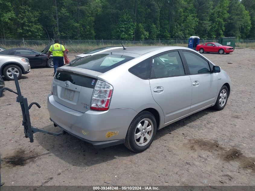 2006 Toyota Prius VIN: JTDKB20U263161488 Lot: 39348248