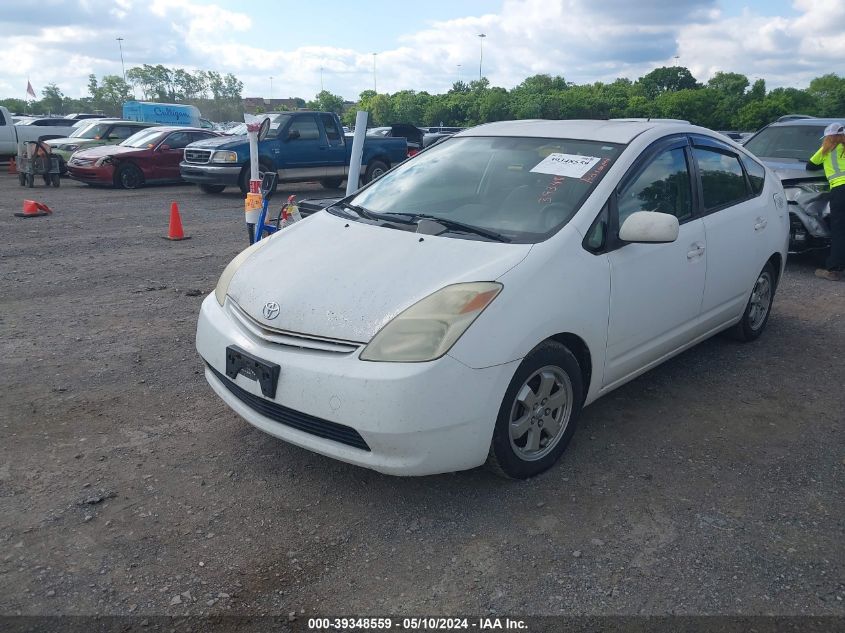 2005 Toyota Prius VIN: JTDKB22U253053786 Lot: 39348559