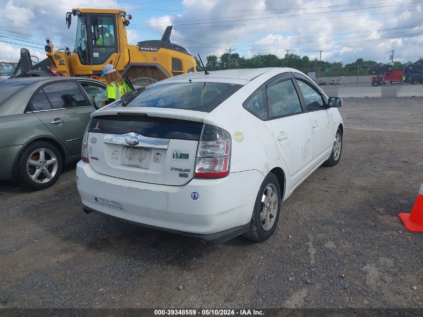 2005 Toyota Prius VIN: JTDKB22U253053786 Lot: 39348559