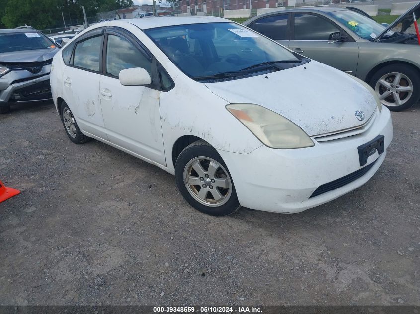 2005 Toyota Prius VIN: JTDKB22U253053786 Lot: 39348559