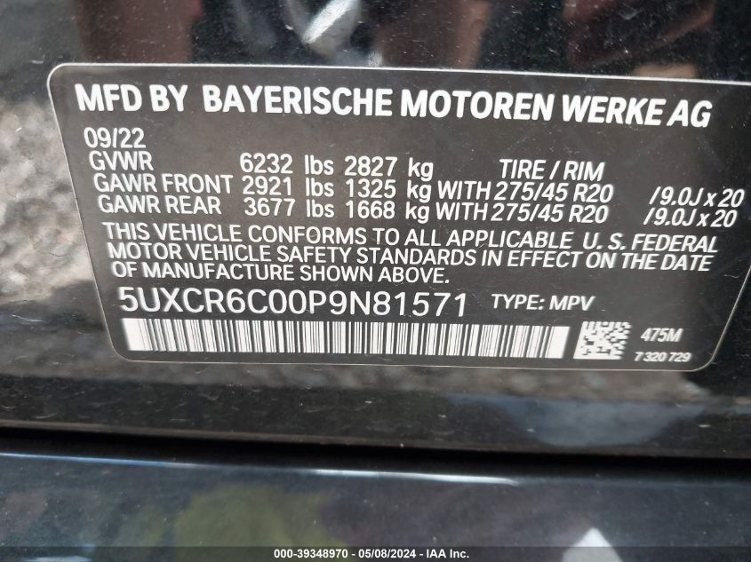 2023 BMW X5 xDrive40I VIN: 5UXCR6C00P9N81571 Lot: 39348970