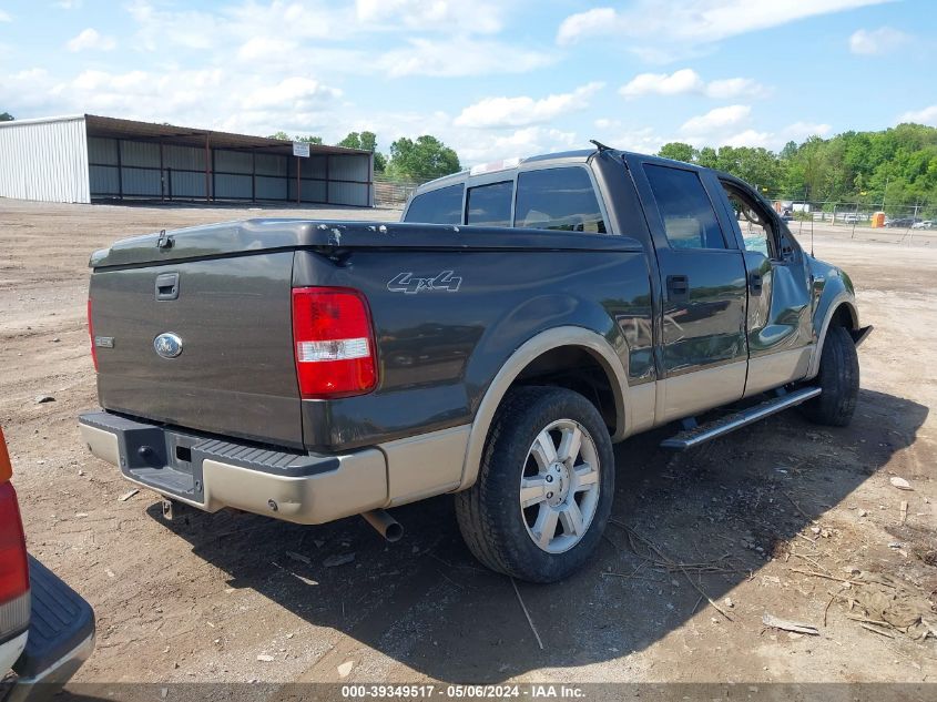 2007 Ford F-150 Fx4/Lariat/Xlt VIN: 1FTPW14V77FB04520 Lot: 39349517