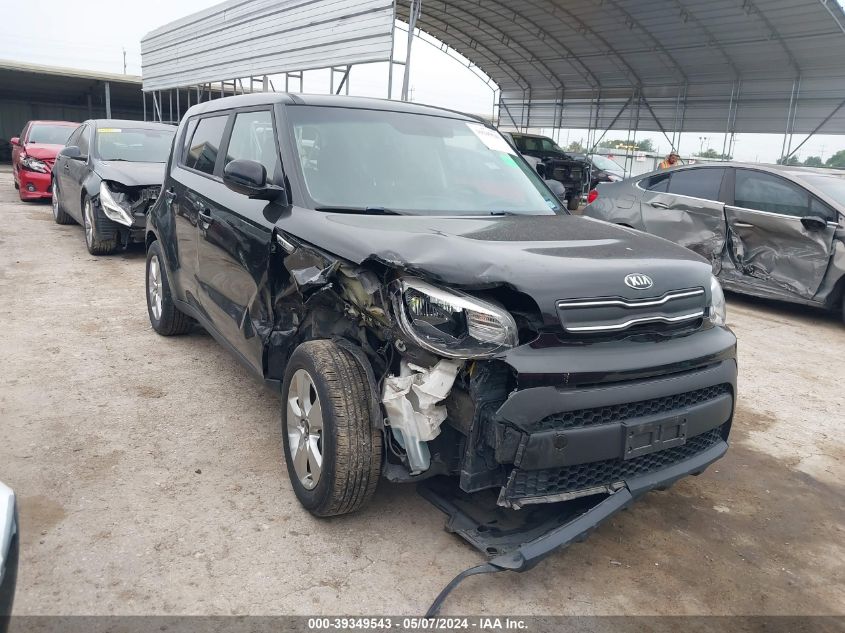 2017 Kia Soul VIN: KNDJN2A22H7501704 Lot: 39349543