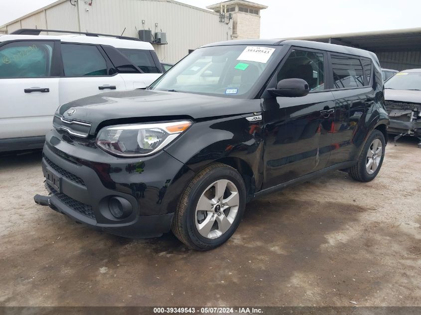 2017 Kia Soul VIN: KNDJN2A22H7501704 Lot: 39349543