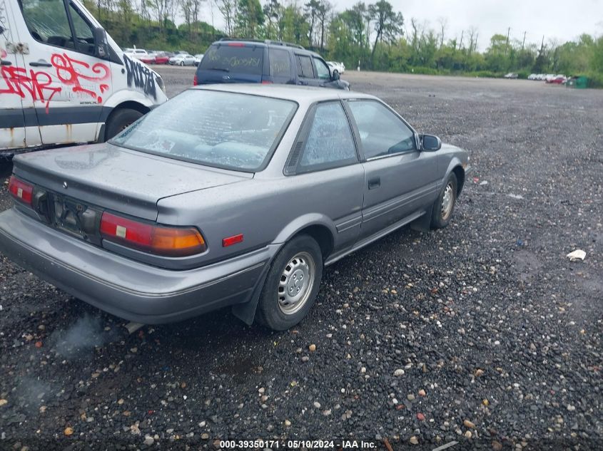 1988 Toyota Corolla Sr5 VIN: JT2AE95C8J3142425 Lot: 39350171