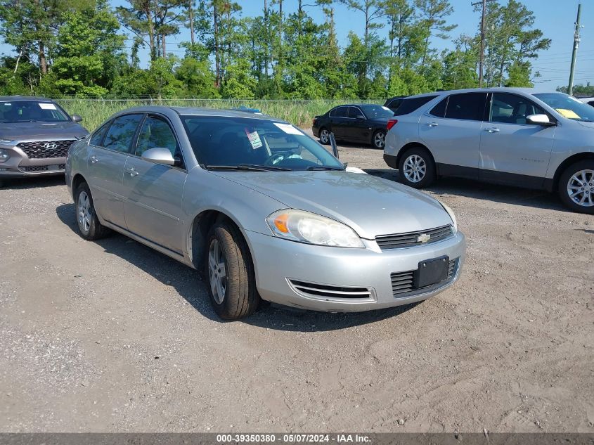 2007 Chevrolet Impala Ls VIN: 2G1WB58K679193304 Lot: 39350380