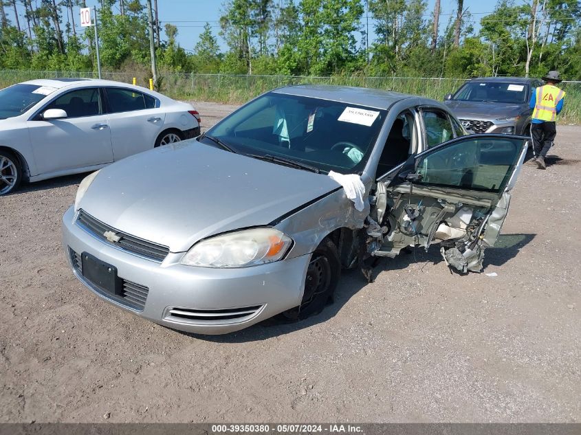 2007 Chevrolet Impala Ls VIN: 2G1WB58K679193304 Lot: 39350380