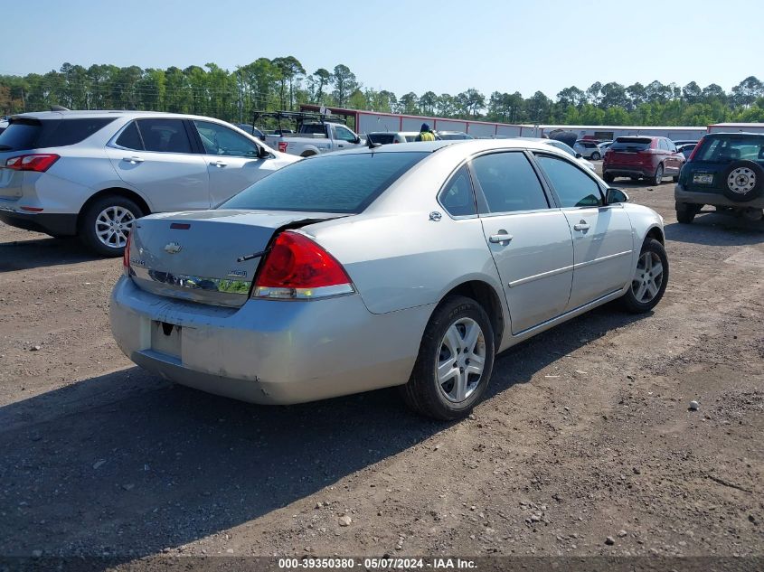 2007 Chevrolet Impala Ls VIN: 2G1WB58K679193304 Lot: 39350380