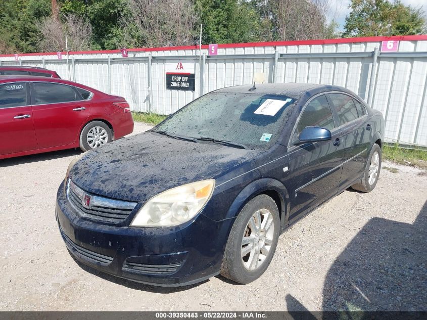 2007 Saturn Aura Xe VIN: 1G8ZS57N57F265899 Lot: 39350443