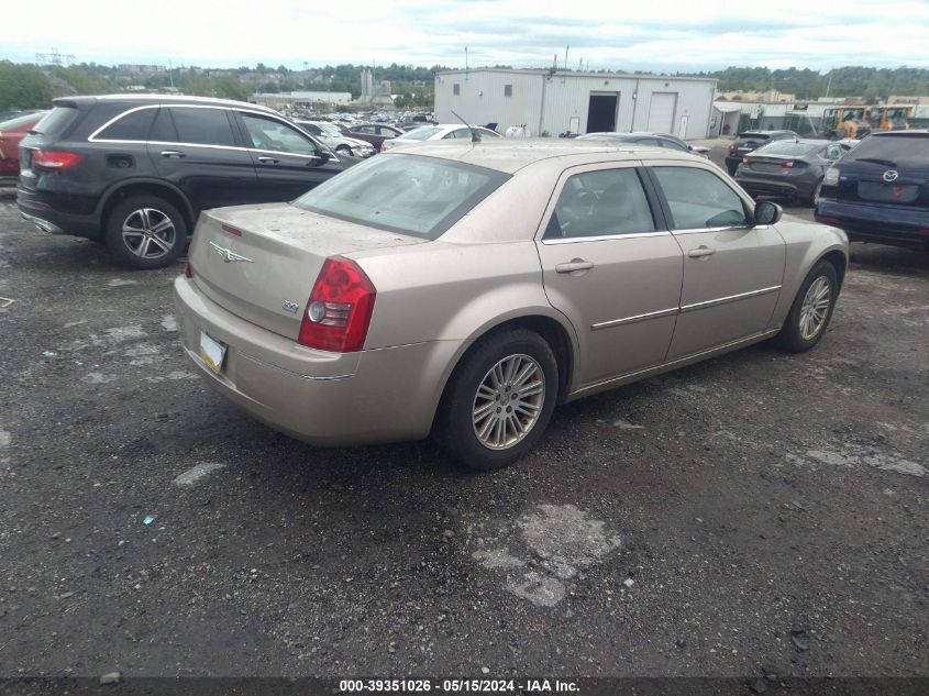 2008 Chrysler 300 Touring VIN: 2C3KA53G68H148998 Lot: 39351026