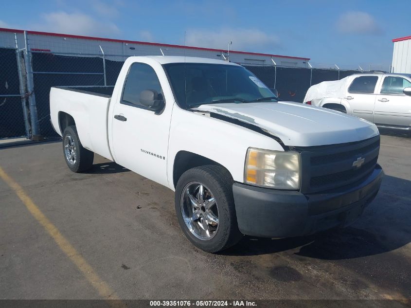 2007 Chevrolet Silverado 1500 Work Truck VIN: 1GCEC14CX7Z537259 Lot: 39351076