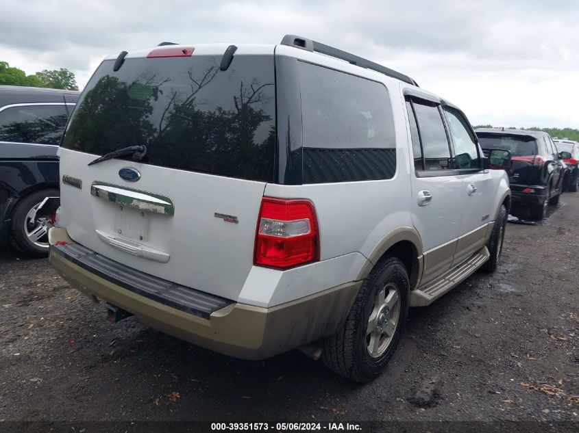 2007 Ford Expedition Eddie Bauer VIN: 1FMFU17567LA41940 Lot: 39351573