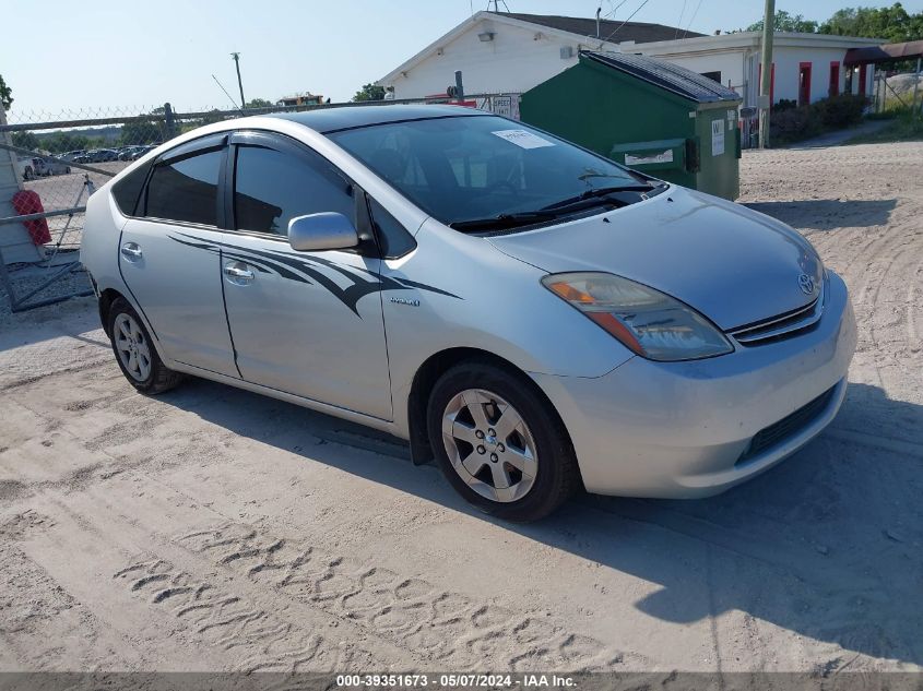 2006 Toyota Prius VIN: JTDKB20U767070810 Lot: 39351673