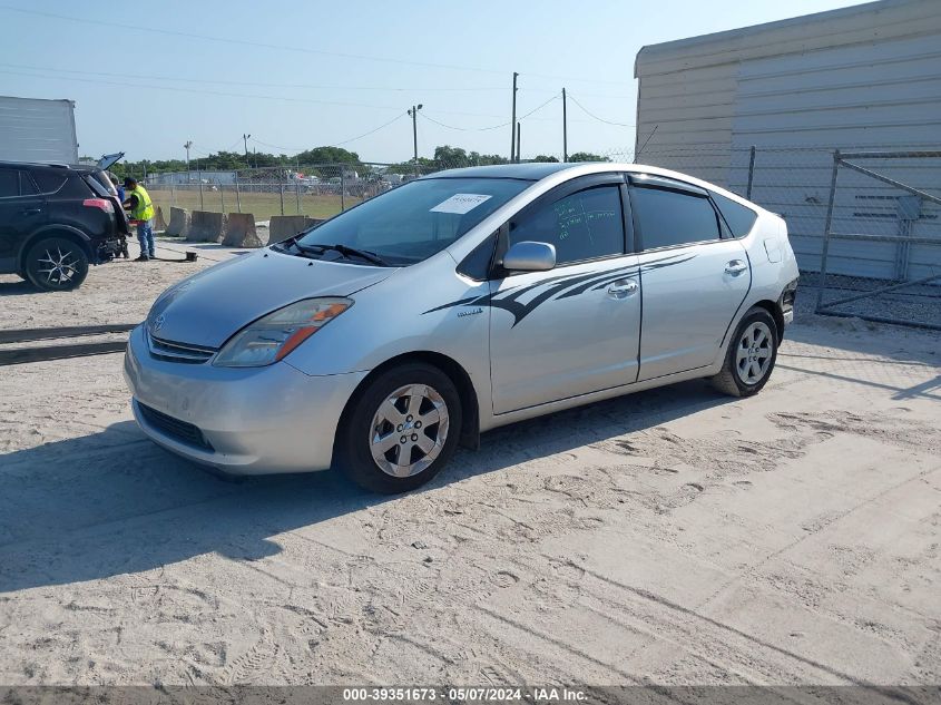 2006 Toyota Prius VIN: JTDKB20U767070810 Lot: 39351673