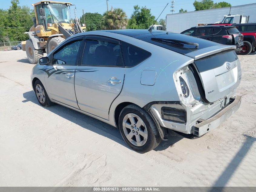 2006 Toyota Prius VIN: JTDKB20U767070810 Lot: 39351673