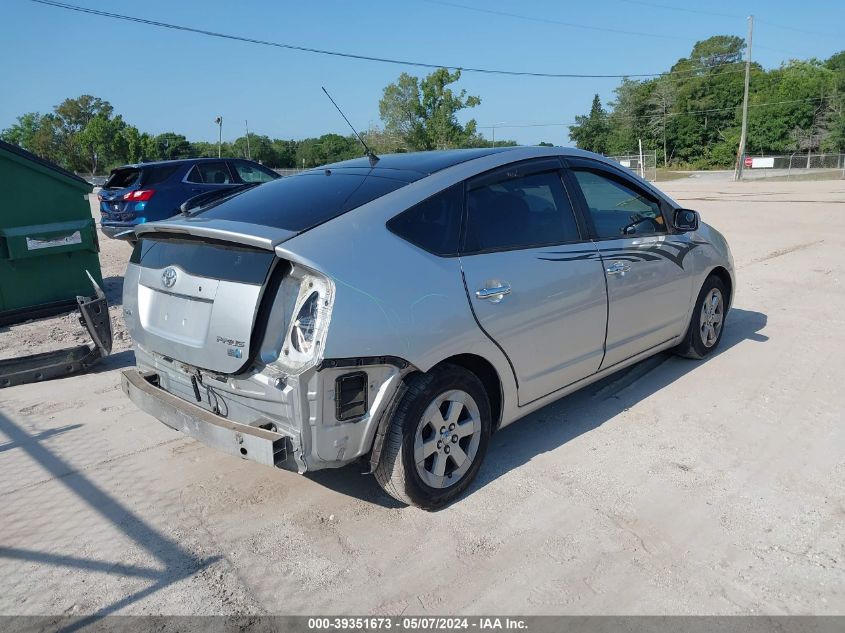 2006 Toyota Prius VIN: JTDKB20U767070810 Lot: 39351673