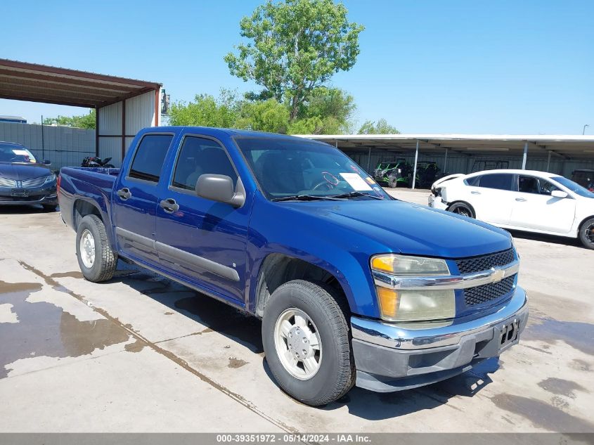 2006 Chevrolet Colorado Lt VIN: 1GCCS138468289456 Lot: 39351972