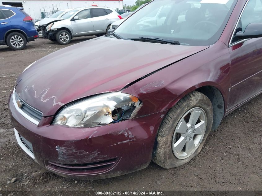 2007 Chevrolet Impala Lt VIN: 2G1WT58K979220203 Lot: 39352132