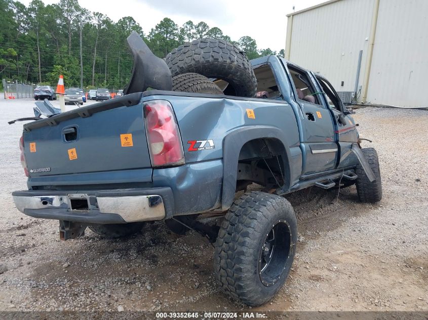 2007 Chevrolet Silverado 1500 Classic Lt2 VIN: 2GCEK13Z071120380 Lot: 39352645