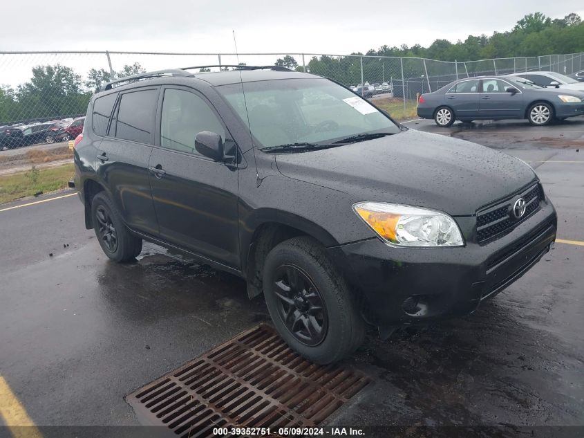 2007 Toyota Rav4 VIN: JTMBD33V276028038 Lot: 39352751