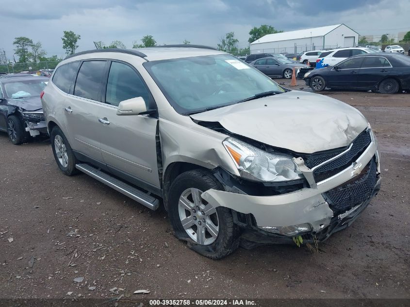 2010 Chevrolet Traverse Lt VIN: 1GNLRGED1AS115906 Lot: 39352758