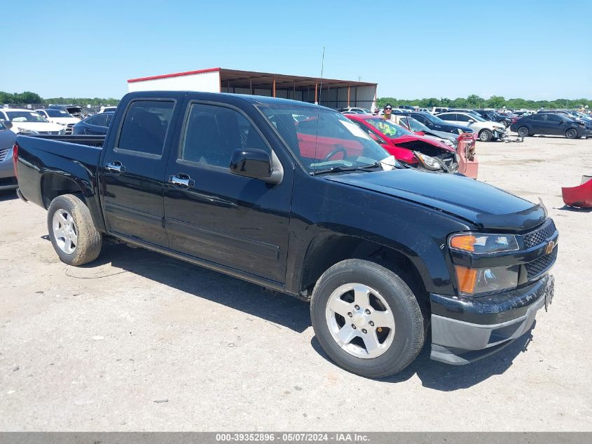 2010 Chevrolet Colorado 1Lt VIN: 1GCDSCDE9A8101897 Lot: 39352896