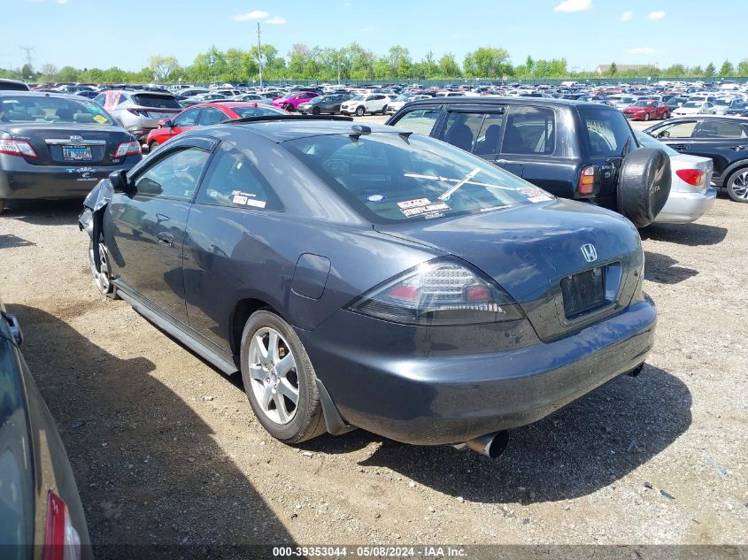 2005 Honda Accord 3.0 Ex VIN: 1HGCM82645A014052 Lot: 39353044