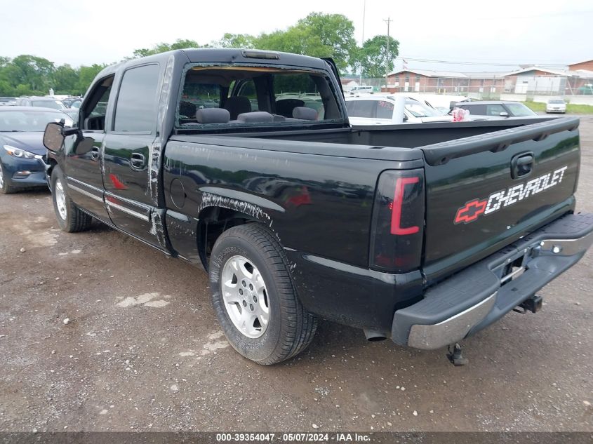 2007 Chevrolet Silverado 1500 Classic Ls VIN: 2GCEC13V971117617 Lot: 39354047