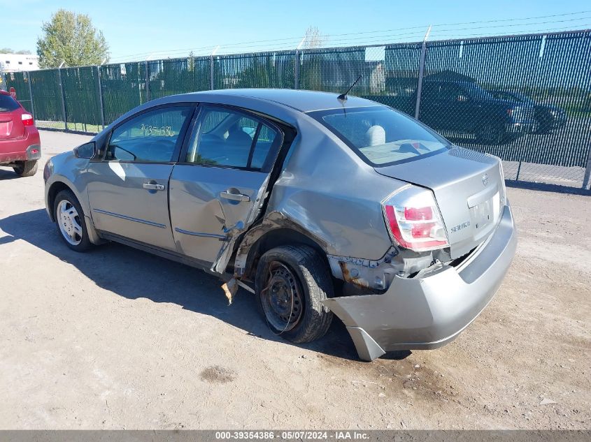 2007 Nissan Sentra 2.0S VIN: 3N1AB61E97L699513 Lot: 39354386