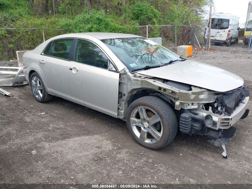 2011 Chevrolet Malibu 2Lt VIN: 1G1ZD5EU5BF260035 Lot: 39354487