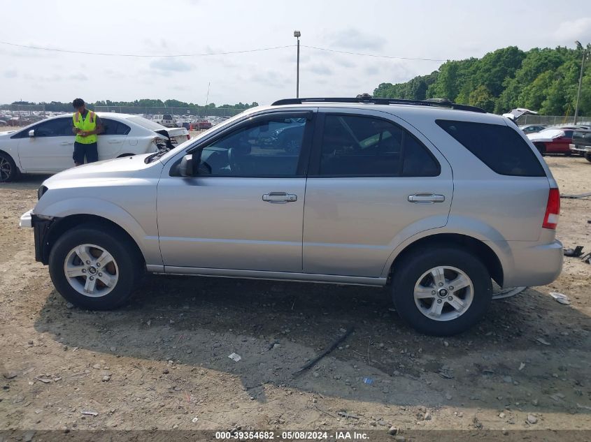 2005 Kia Sorento Ex/Lx VIN: KNDJD733155460785 Lot: 39354682