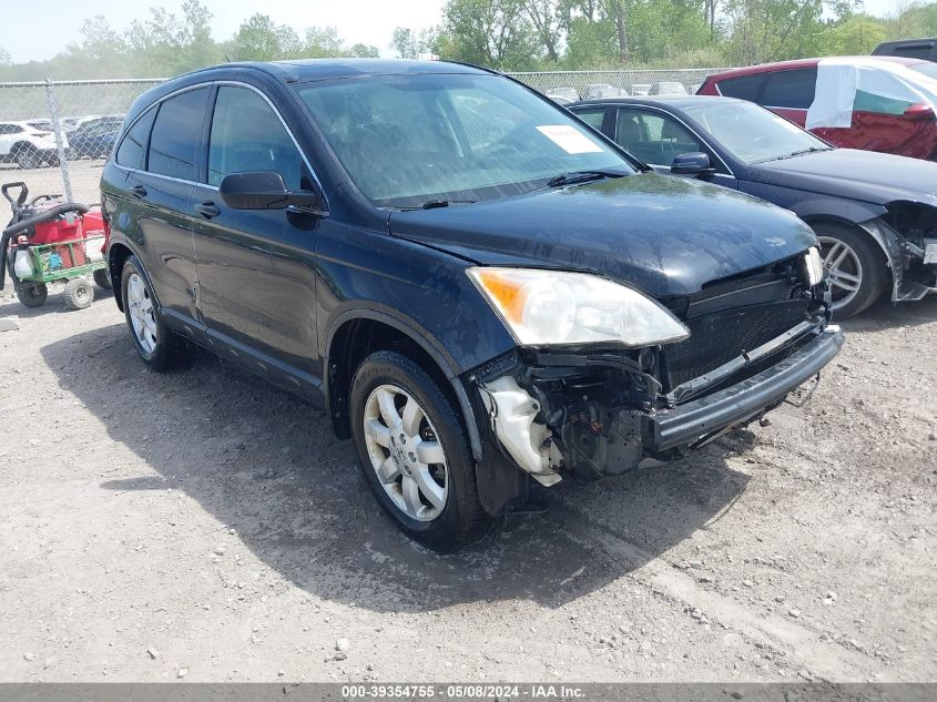 2008 Honda Cr-V Ex VIN: JHLRE48548C000872 Lot: 39354755